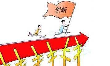 淺談中國木地板企業(yè)創(chuàng  )新的三大方向