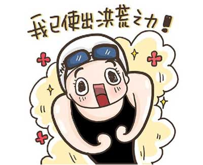 誰(shuí)能使出洪荒之力來(lái)拯救陶瓷市場(chǎng)?