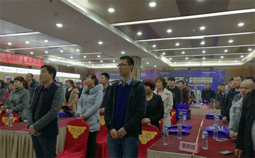 2017年村田廚衛河北區域財富盛會(huì )隆重舉行