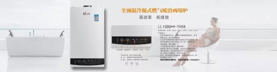 壁掛爐春來(lái)停采暖 貝爾塔教你正確維護方式