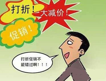 為何LED促銷(xiāo)會(huì )變成“促死”?如何讓促銷(xiāo)達到真正目的?