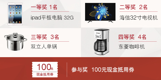 給你的廚房加點(diǎn)愛(ài) 325方太有一套暖心來(lái)襲！