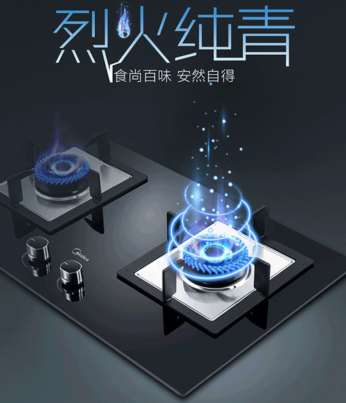 2017燃氣灶哪家好?盤(pán)點(diǎn)出中國十大灶具品牌