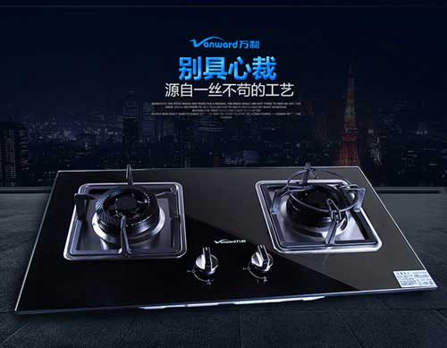 2017燃氣灶哪家好?盤(pán)點(diǎn)出中國十大灶具品牌