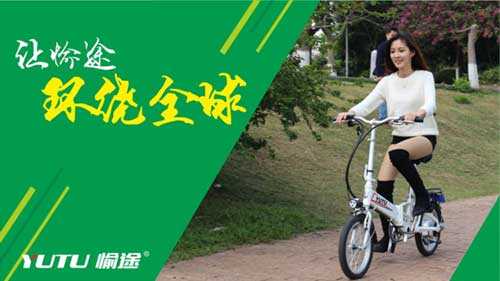 熱烈慶祝愉途鋰電車(chē)央視合作CCTV榮耀啟播，敬請期待