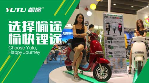 熱烈慶祝愉途鋰電車(chē)央視合作CCTV榮耀啟播，敬請期待