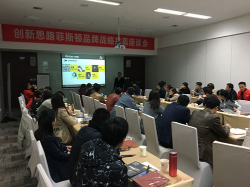 陜西菲斯頓：合力共贏(yíng)，創(chuàng  )新致勝