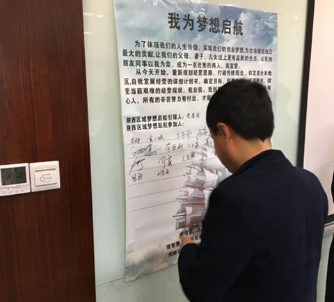 陜西菲斯頓：合力共贏(yíng)，創(chuàng  )新致勝