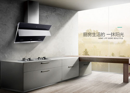 中國煙機品牌發(fā)展迅速讓廣大家庭受益良多！