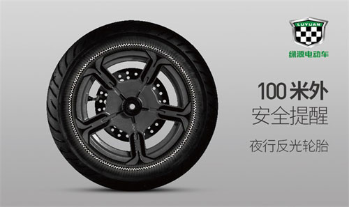 中國十大電動(dòng)車(chē)品牌之綠源電動(dòng)車(chē)七大功能介紹