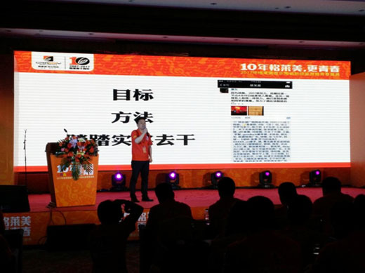 青春總動(dòng)員 格萊美陶瓷經(jīng)銷(xiāo)商會(huì )盛大召開(kāi)