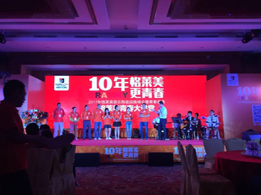 青春總動(dòng)員 格萊美陶瓷經(jīng)銷(xiāo)商會(huì )盛大召開(kāi)
