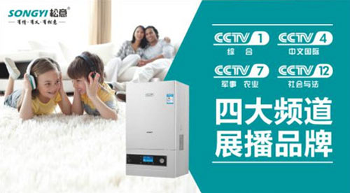 松意隆重登陸中央電視臺 打響品牌營(yíng)銷(xiāo)戰役