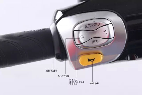 臺鈴C-One一鍵啟動(dòng)按鍵特點(diǎn)介紹