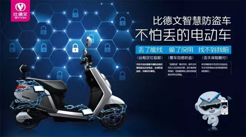 十大電動(dòng)車(chē)比德文經(jīng)銷(xiāo)商：智慧才是贏(yíng)戰終端的殺手锏