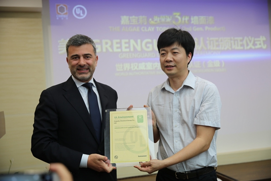 嘉寶莉成為首家產(chǎn)品獲綠色衛士金級認證涂料企業(yè)