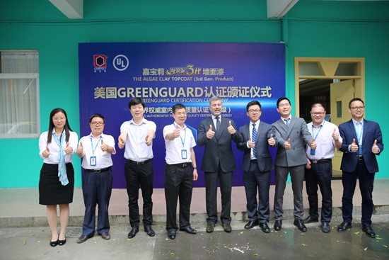 嘉寶莉成為首家產(chǎn)品獲綠色衛士金級認證涂料企業(yè)
