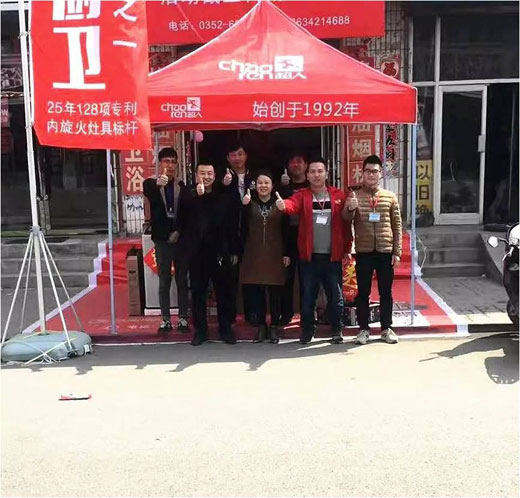 山西天鎮超人133營(yíng)銷(xiāo)戰略單店大促勇拔頭籌