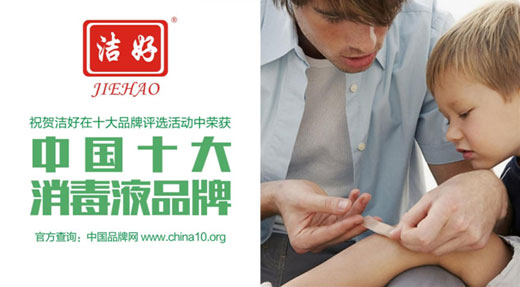 數年演繹金牌品質(zhì)：中加榮耀上榜“十大品牌”