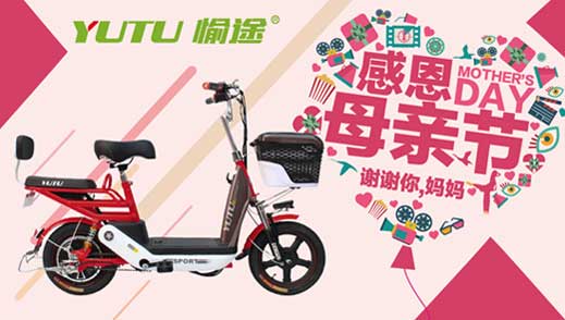一生母愛(ài)，一世愉途