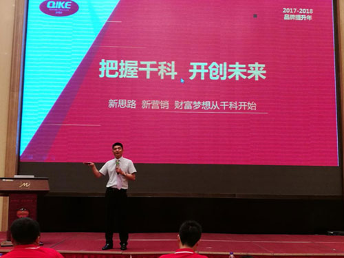 爆破模式全新上線(xiàn) 千科引領(lǐng)潮流