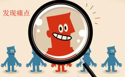 陶瓷企業(yè)只有將發(fā)展路上的"痛點(diǎn)"清除才可繼續前行