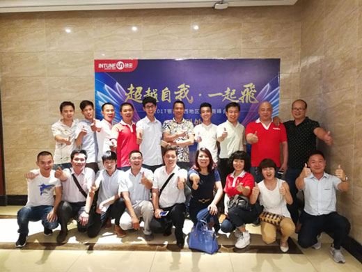 超越自我 一起飛——銀田廚電粵西地區經(jīng)銷(xiāo)商會(huì )議