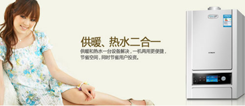 直擊松意壁掛爐河北建博會(huì )