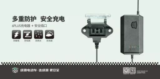 綠源電動(dòng)車(chē)這樣安全、時(shí)尚、好用，秘訣在哪里？
