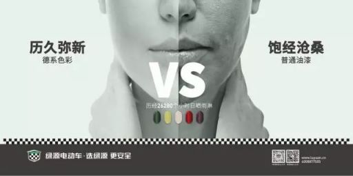 綠源電動(dòng)車(chē)這樣安全、時(shí)尚、好用，秘訣在哪里？