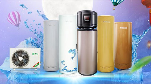 中銳空氣能熱水器：關(guān)注品質(zhì)，關(guān)注內在!