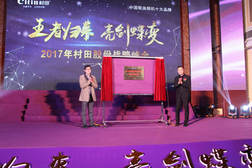 百場(chǎng)盛會(huì ) 萬(wàn)人沸騰 探尋財富脈絡(luò )