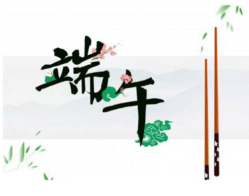 讓爸媽的衣服煥然一新 這個(gè)端午你送卓力掛燙機吧
