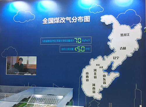 林內攜綠色采暖解決方案亮相ISH 成展會(huì )一大亮點(diǎn)
