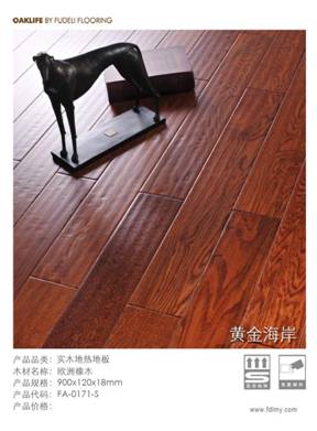 地熱地板有哪些特點(diǎn)?哪些品牌值得信賴(lài)?