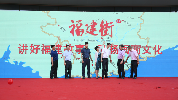 講述china故事——首屆北京國際陶瓷文化旅游節開(kāi)幕