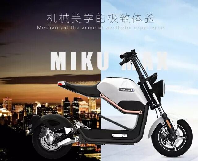 高舉“智能化”大旗 新日電動(dòng)車(chē)提出“智趣騎行”理念