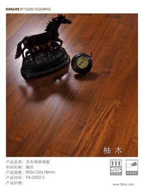 地熱地板有哪些特點(diǎn)?哪些品牌值得信賴(lài)?