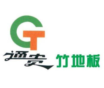 竹地板哪個(gè)牌子好?推薦中國十大竹地板品牌