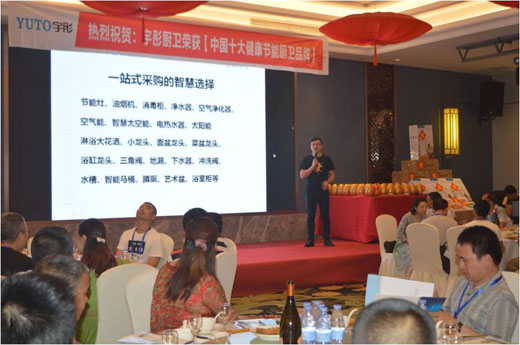 宇彤廚衛再戰報捷，福州財富盛宴盛大召開(kāi)