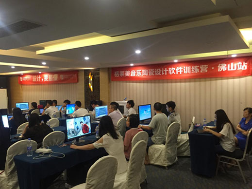 “設計，我最懂”——格萊美設計軟件培訓會(huì )圓滿(mǎn)落幕