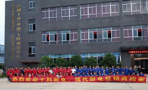 雙品牌湖北放大招，千科廚衛開(kāi)啟財富之門(mén)