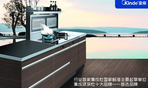 中國十大集成灶品牌的評判標準是什么？