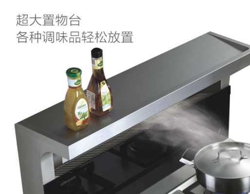 森歌A6集成灶系列：立體進風不跑煙！