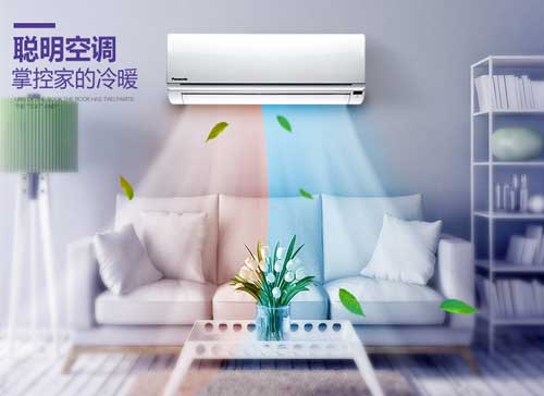 中國十大家用空調品牌推薦，哪款更適合你?