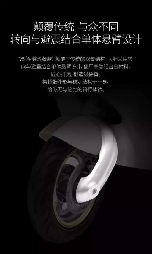 綠源電動(dòng)車(chē)又出新品啦！V5新品給你好好打個(gè)樣
