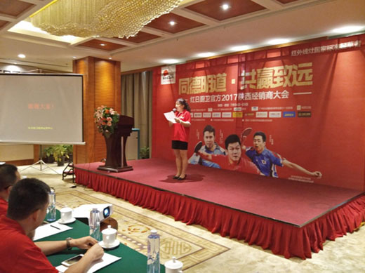 解密經(jīng)銷(xiāo)之道 紅日廚衛經(jīng)銷(xiāo)商精彩分享
