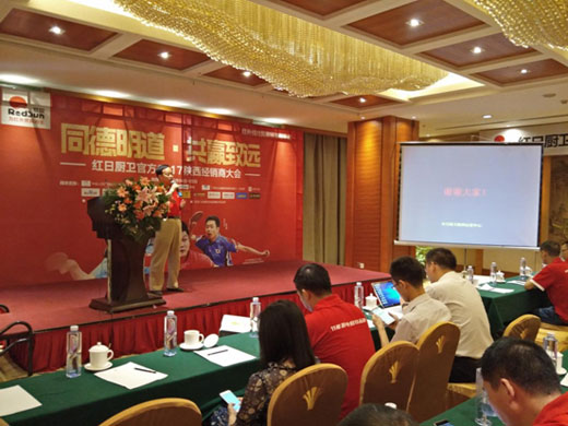 解密經(jīng)銷(xiāo)之道 紅日廚衛經(jīng)銷(xiāo)商精彩分享