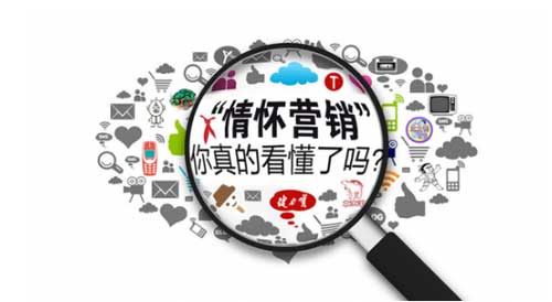"親情牌"營(yíng)銷(xiāo)成不少壁掛爐品牌營(yíng)銷(xiāo)趨勢