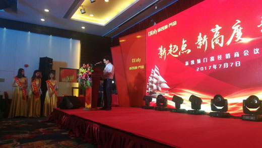 新凱驪門(mén)窗佛山會(huì )議 央視合作預示無(wú)限商機
